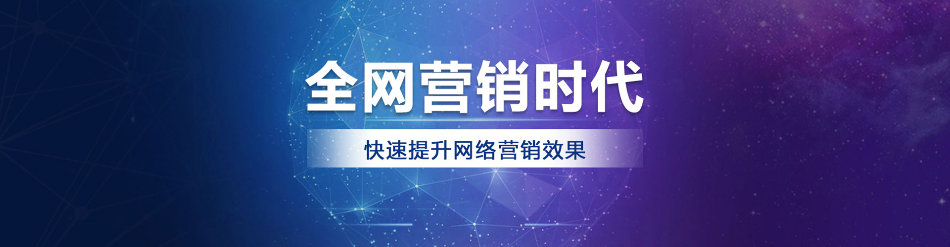 汝阳百度广告竞价
