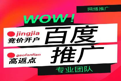 移动端信息流平台运营策略探讨