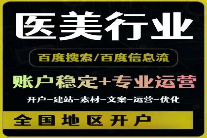 案例解析：SEM关键词优化策略调整