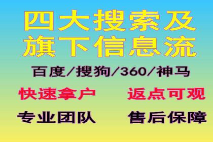 竞价广告赚钱：百度平台成功案例