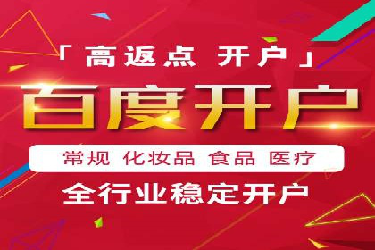 案例解读：信息流代理在电商领域的应用