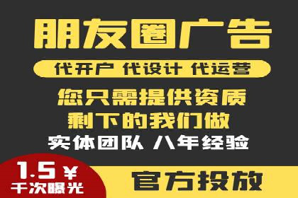 企业在sem账户托管中的成长与蜕变