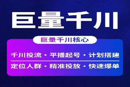 行业案例：SEM推广代运营如何助力企业腾飞